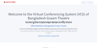 VCS Bangladesh Graam Theatre