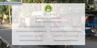 Rajshahi City Corporation